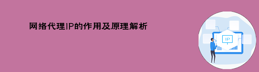 免费http代理