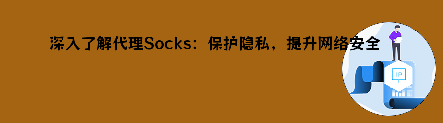 不限量动态ip代理