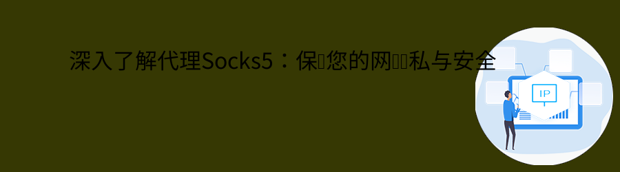 爬虫代理ip