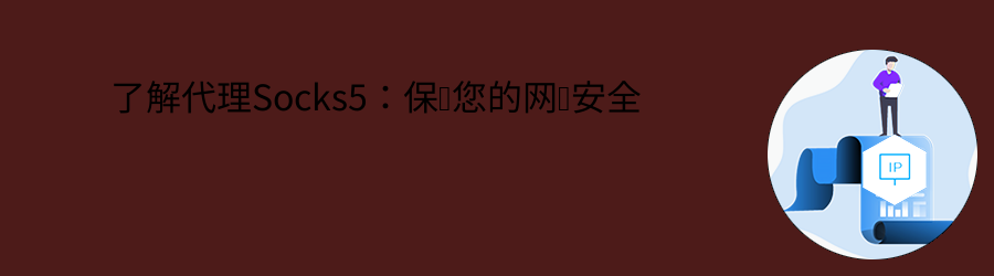 大数据爬虫