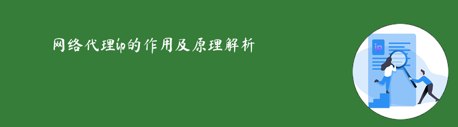 sk5代理