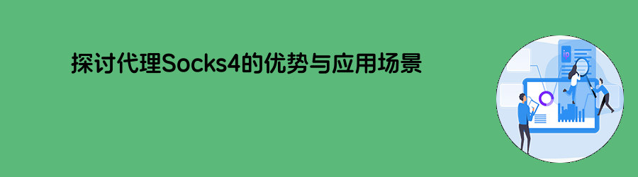 代理ip