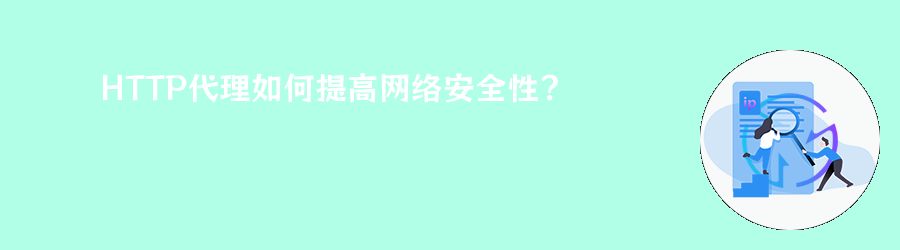 静态代理套餐