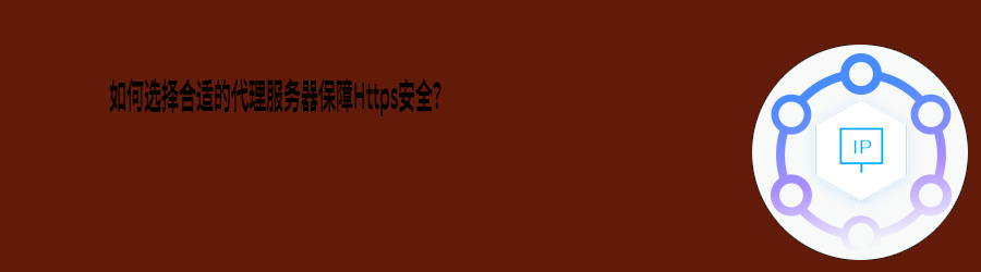 代理ip网站