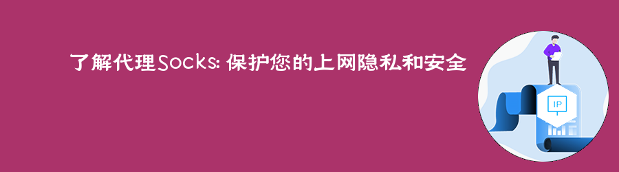 静态代理套餐