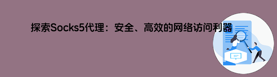 大数据爬虫