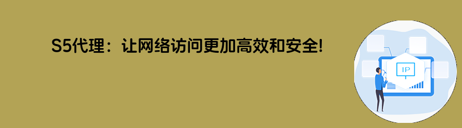 动态代理ip
