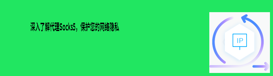 免费http代理