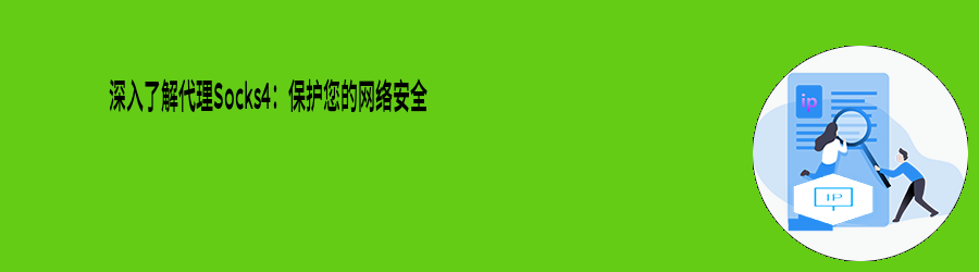 隧道代理ip