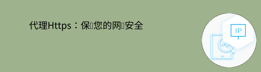 sk5代理