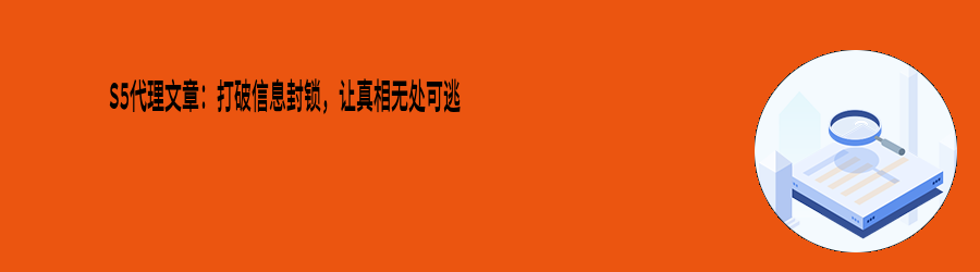 动态代理ip