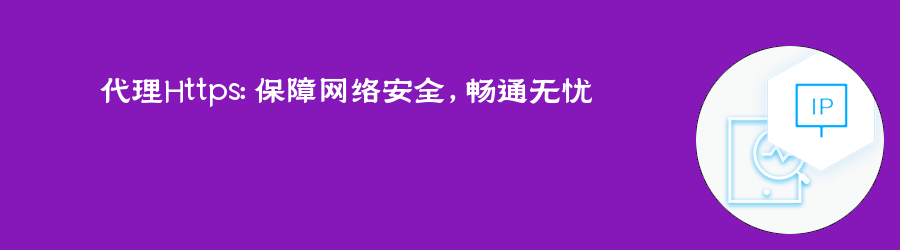 sk5代理